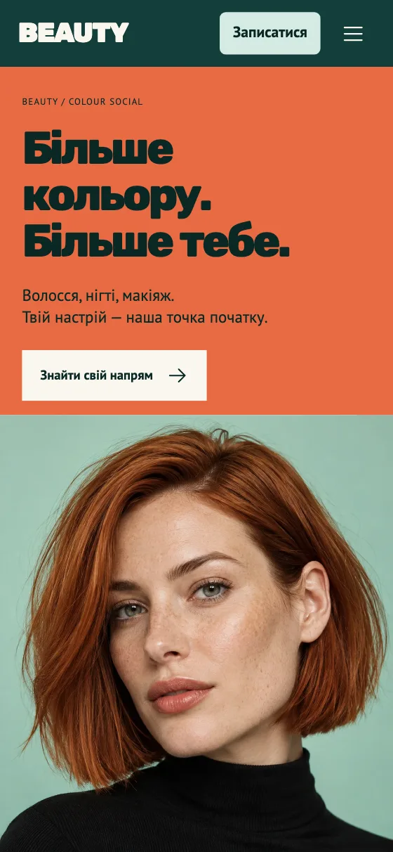 BEAUTY · COLOUR SOCIAL, мобільна версія — Головна
