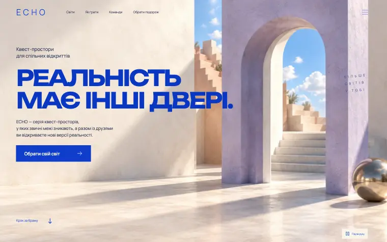 ECHO · PARALLEL WORLDS — Home