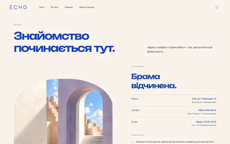 ECHO · PARALLEL WORLDS — Meet us