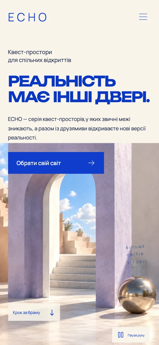 ECHO · PARALLEL WORLDS, mobile version — Home