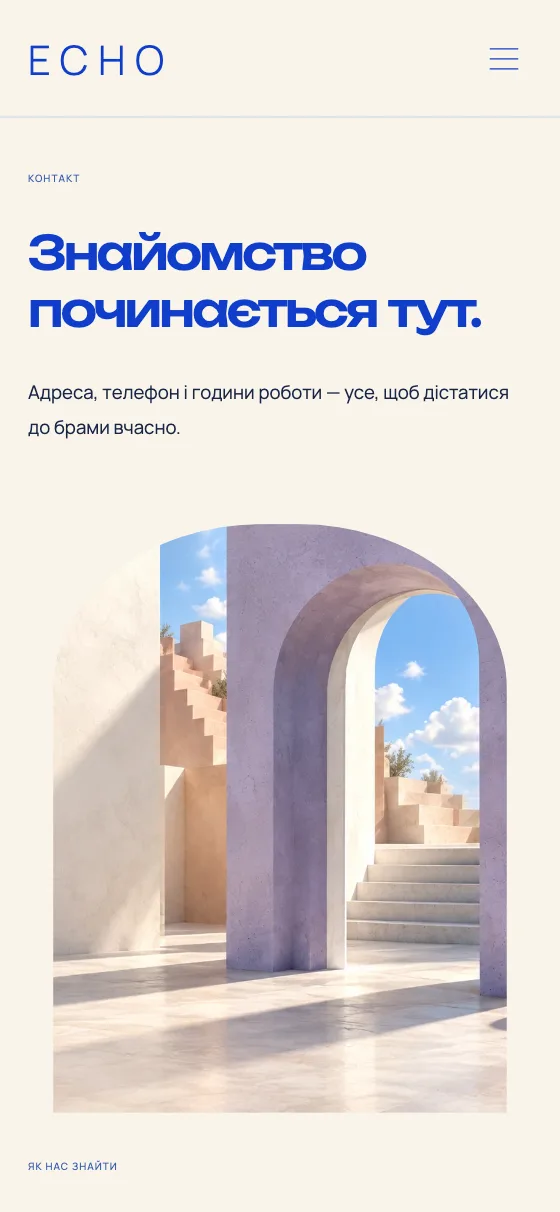 ECHO · PARALLEL WORLDS, mobile version — Meet us