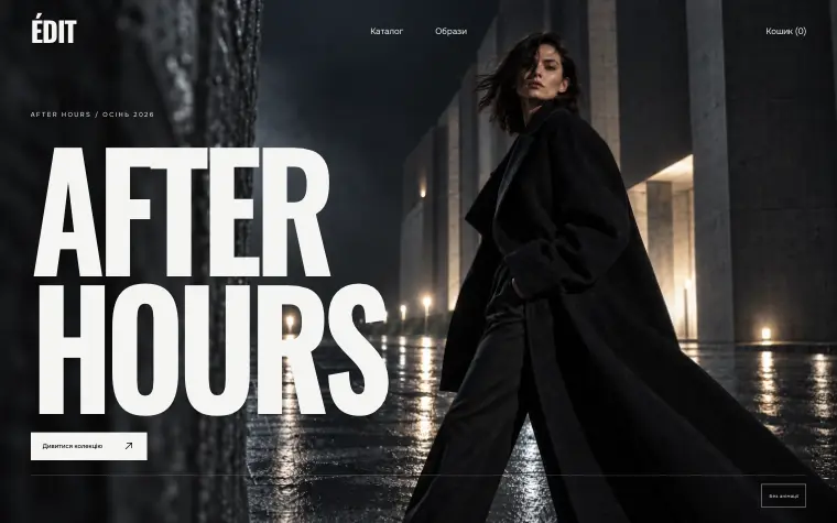 ÉDIT · MIDNIGHT RUNWAY — Home