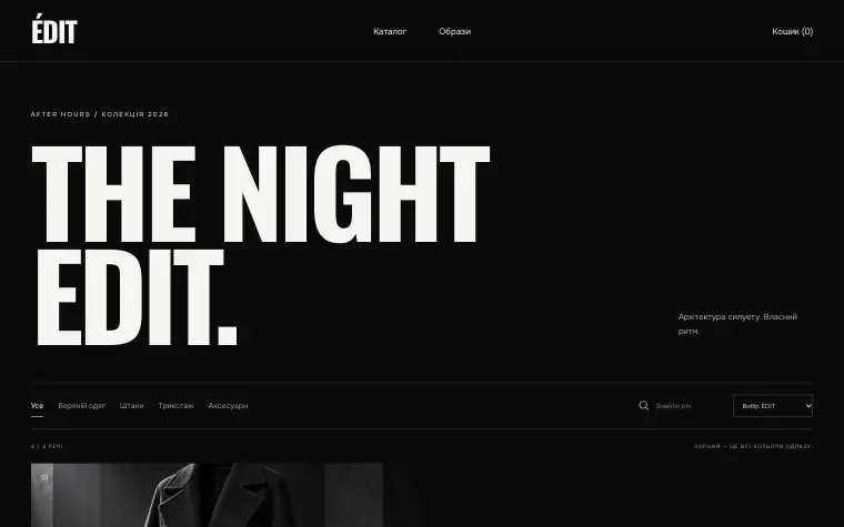 ÉDIT · MIDNIGHT RUNWAY — Collection
