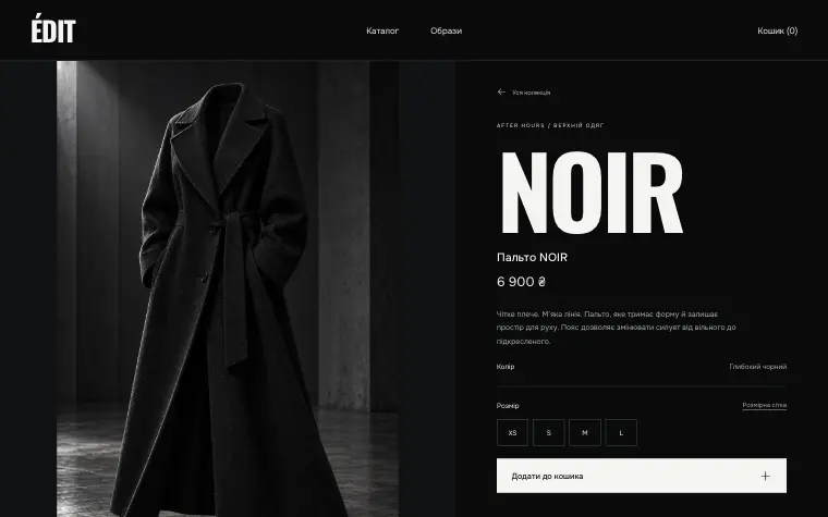 ÉDIT · MIDNIGHT RUNWAY — NOIR coat