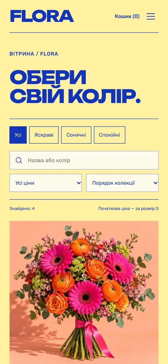 FLORA · FLOWER MARKET, мобильная версия — Букеты