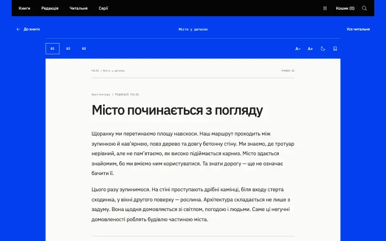 FOLIO · BLUE EDITIONS — FOLIO