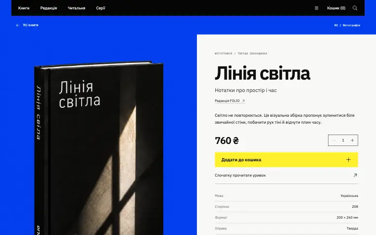 FOLIO · BLUE EDITIONS — FOLIO