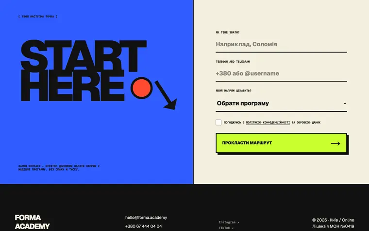 FORMA ACADEMY — START HERE