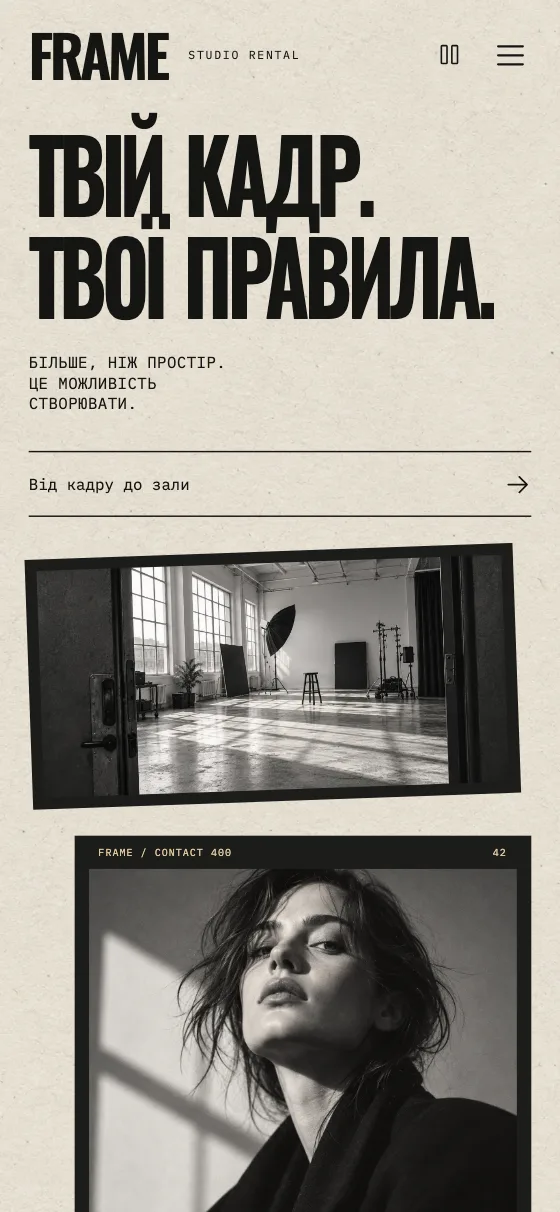 FRAME · THE CONTACT SHEET, мобільна версія — Головна