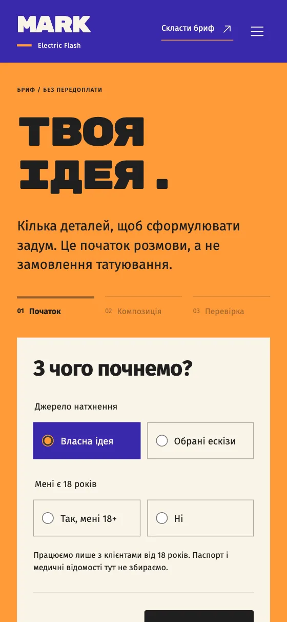 MARK · ELECTRIC FLASH, mobile version — Demo brief