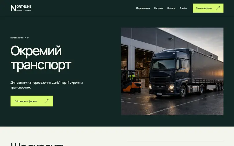 NORTHLINE · ROUTES IN MOTION — NORTHLINE