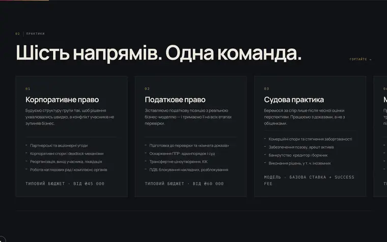 PRAVO / LAW OFFICE — Практики