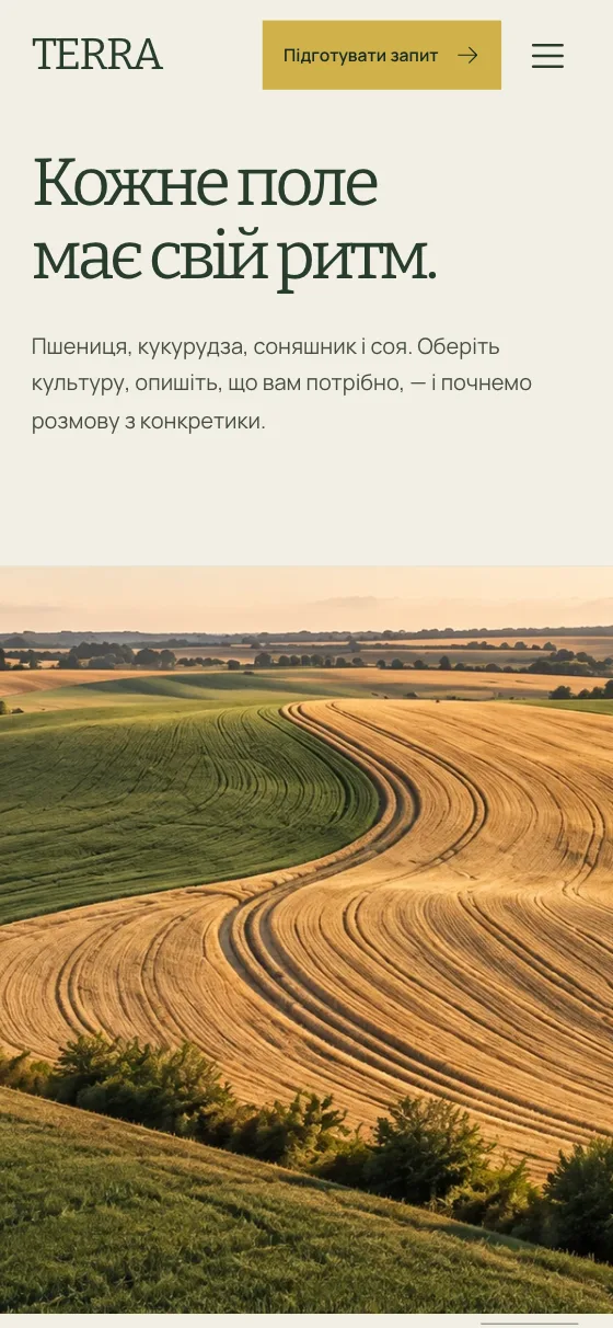 TERRA · FIELD ATLAS, мобільна версія — Головна