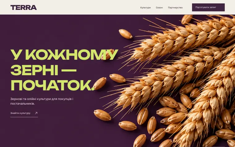 TERRA · SEED MATTER — Головна
