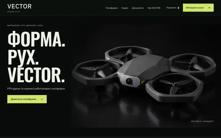VECTOR · SIGNAL FOUNDRY — Home