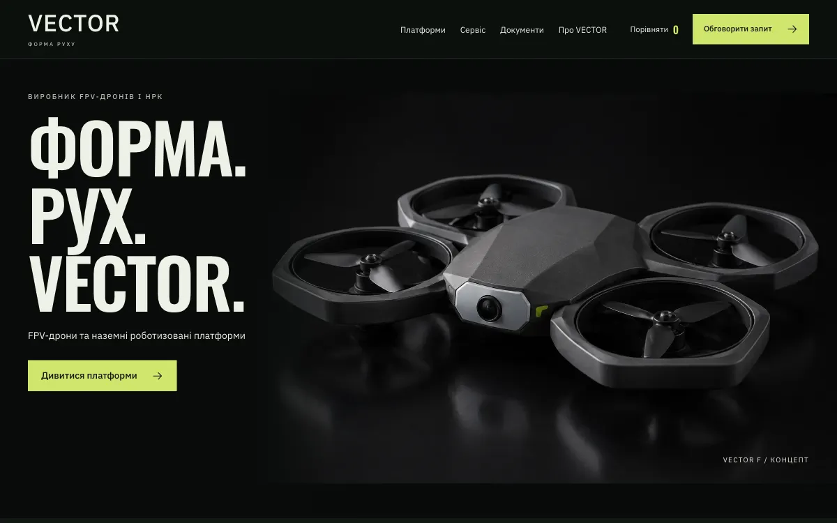 VECTOR · SIGNAL FOUNDRY — first screen of the website