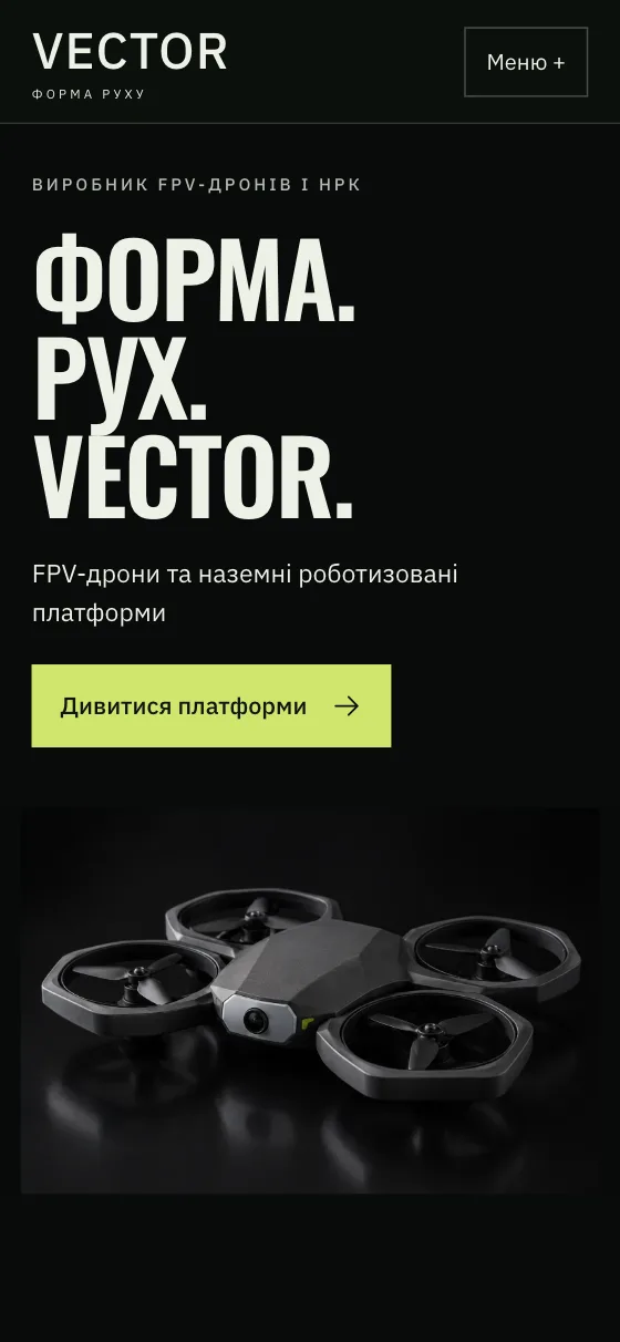 VECTOR · SIGNAL FOUNDRY, mobile version — Home