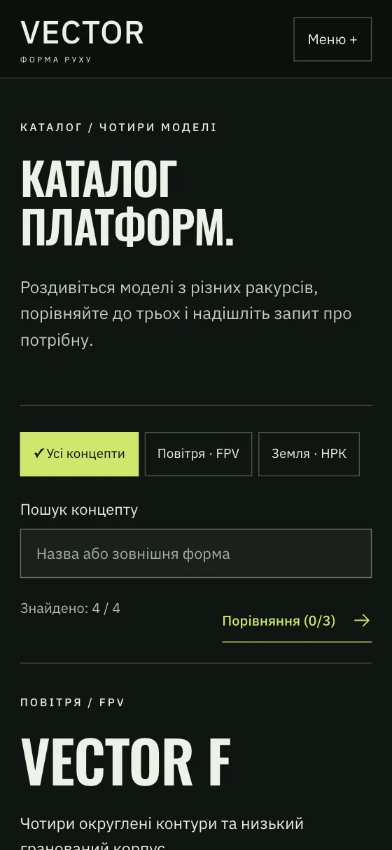 VECTOR · SIGNAL FOUNDRY, mobile version — Platforms
