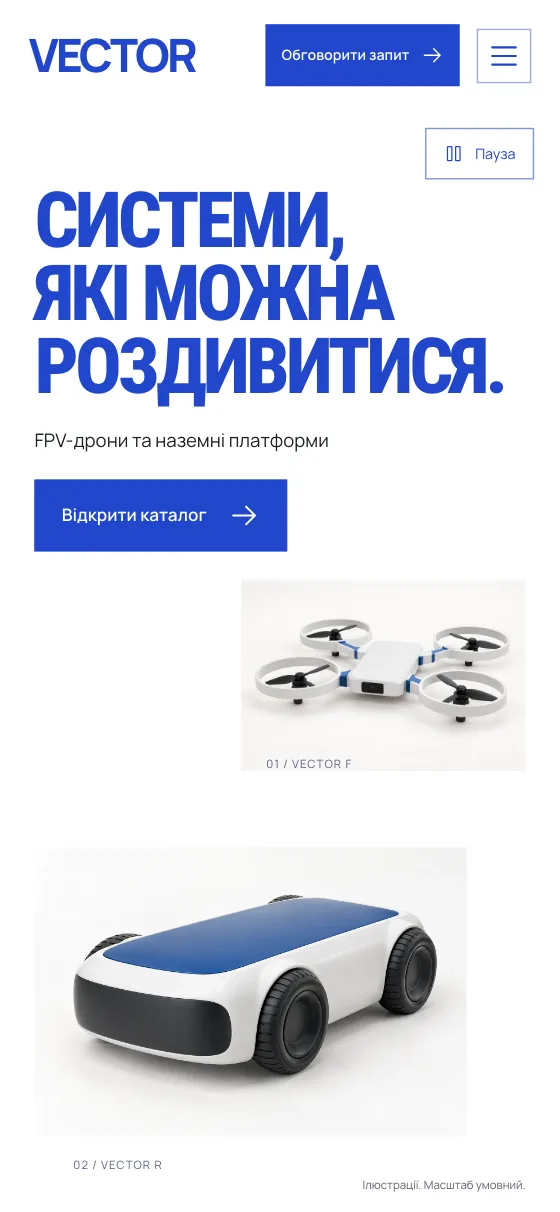 VECTOR · OPEN ASSEMBLY, мобильная версия — Главная